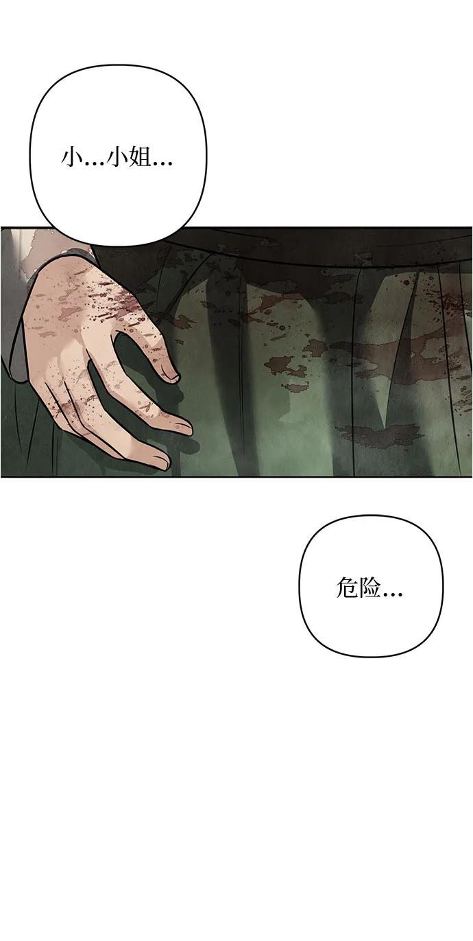 第31话65
