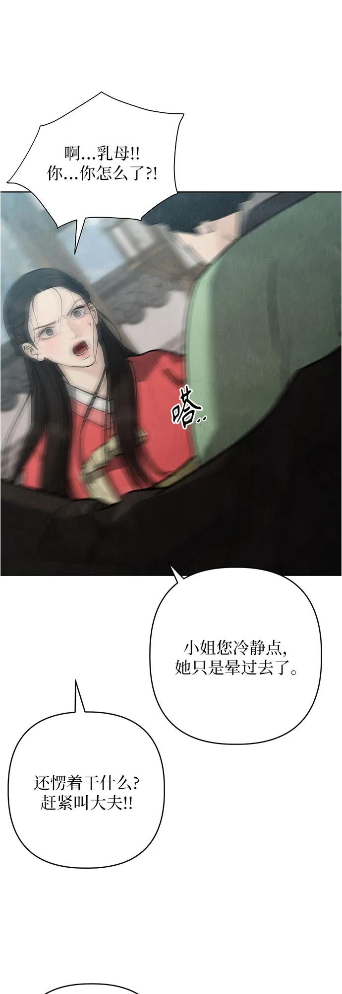 第31话66