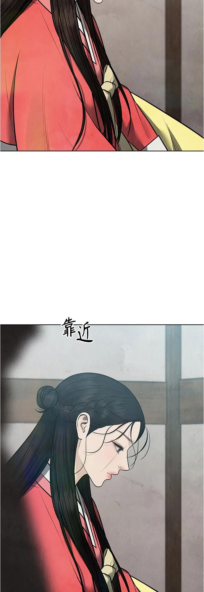 第31话72