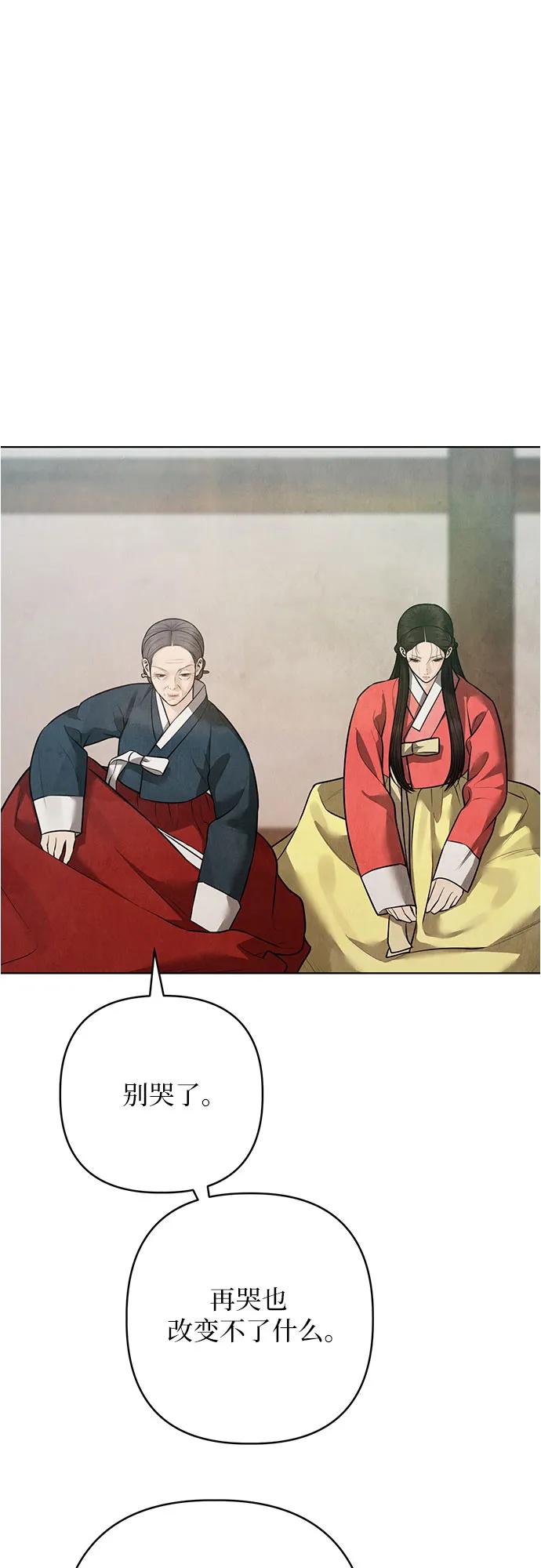 第31话74