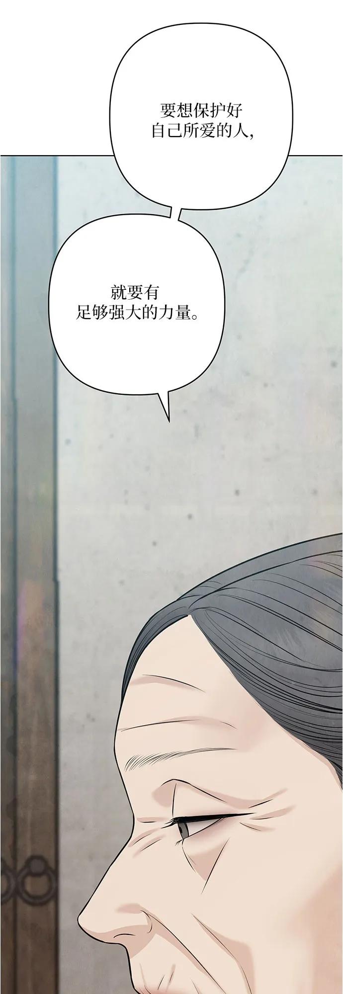 第31话76