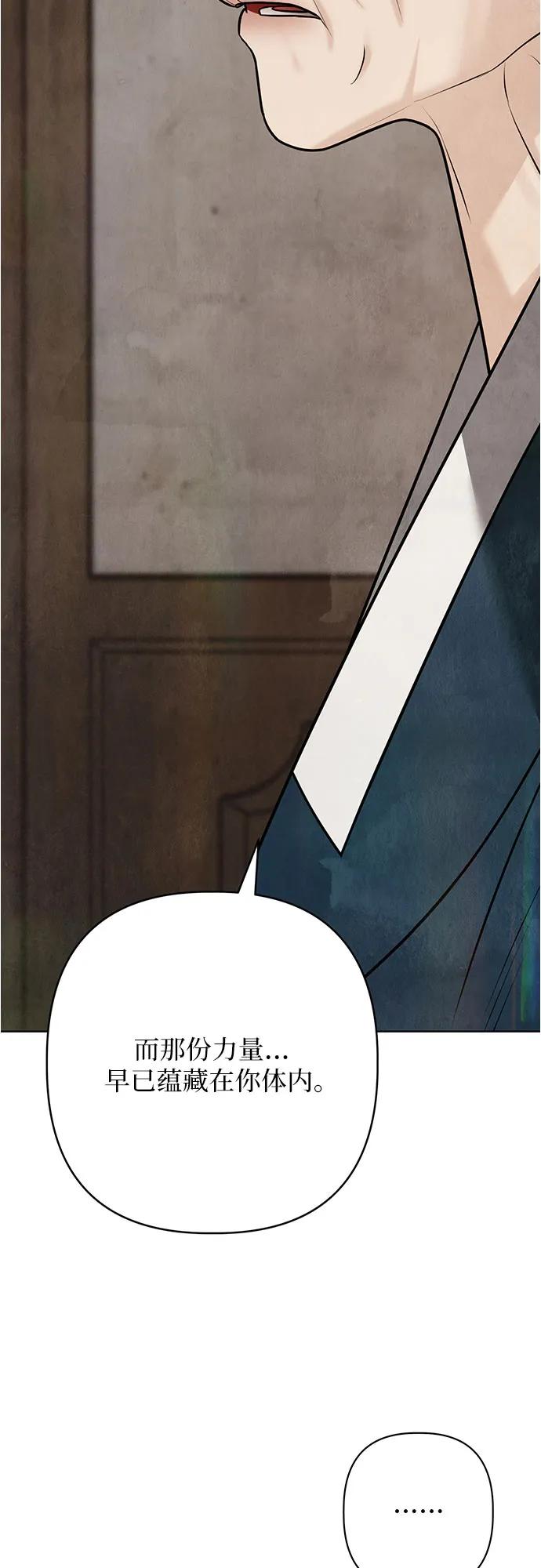 第31话77