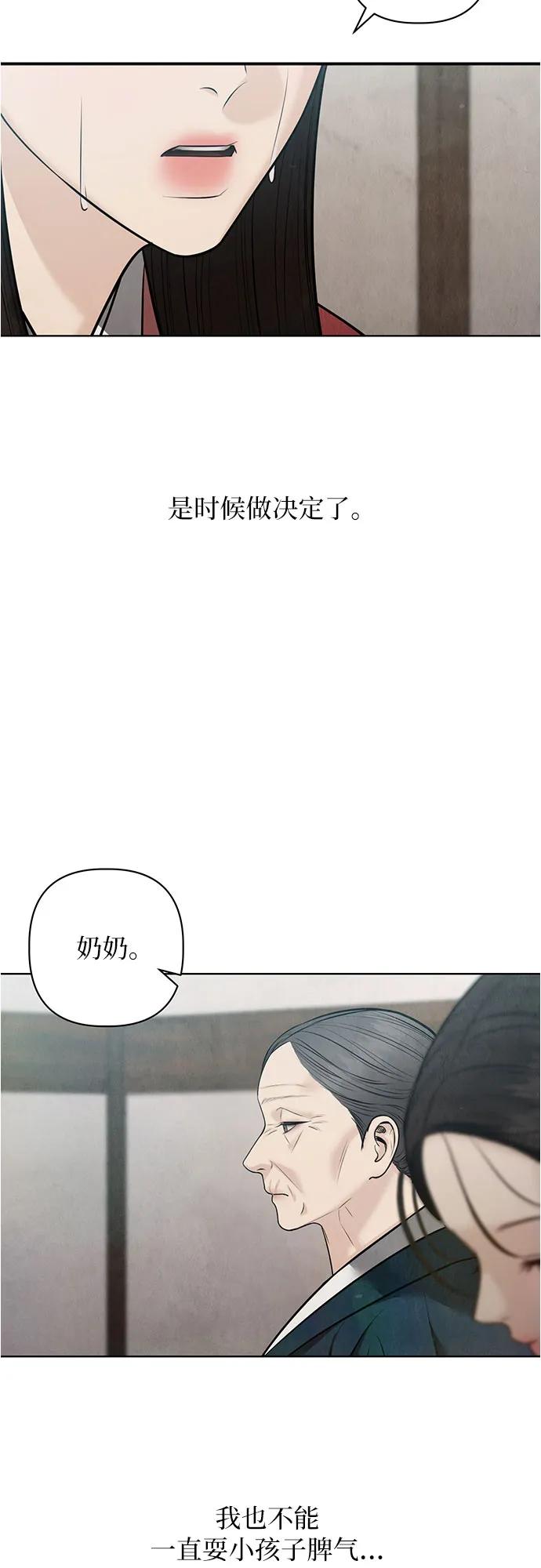 第31话78