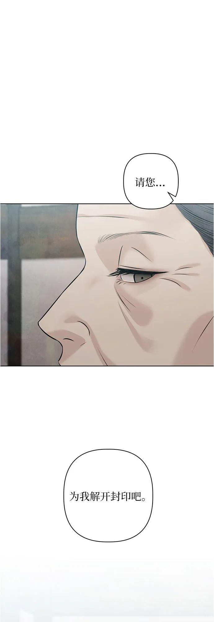 第31话79