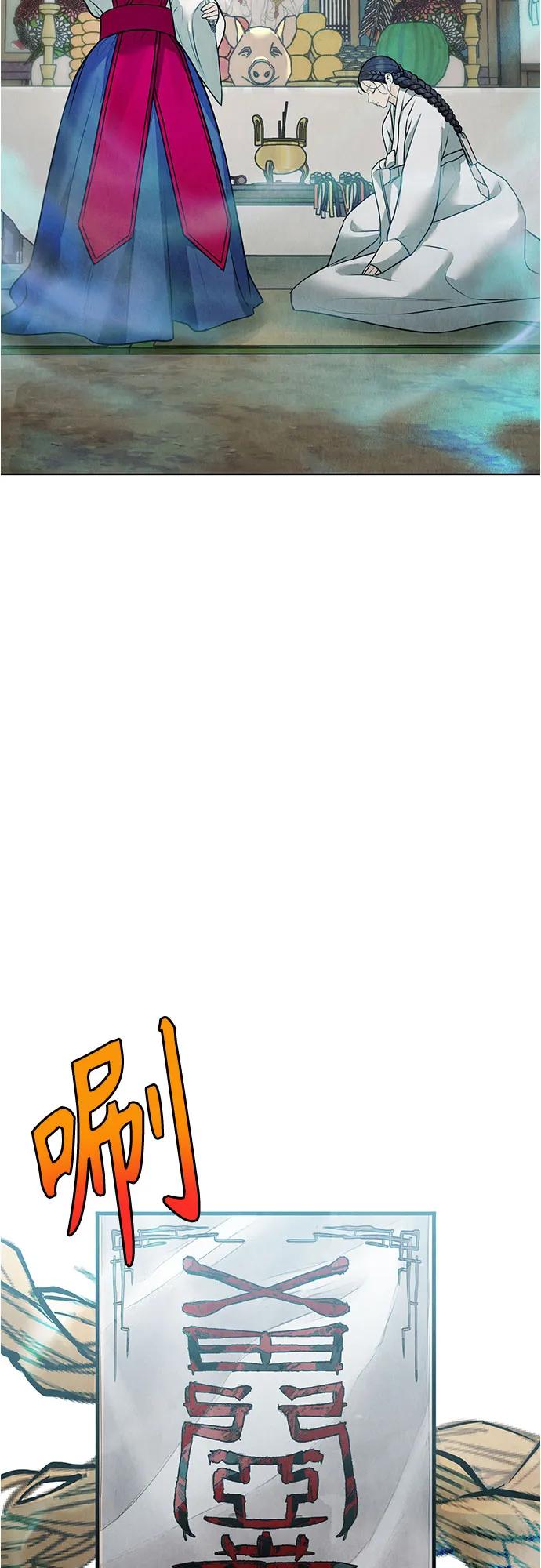 第31话85