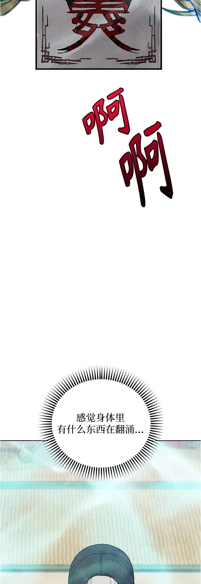 第31话86