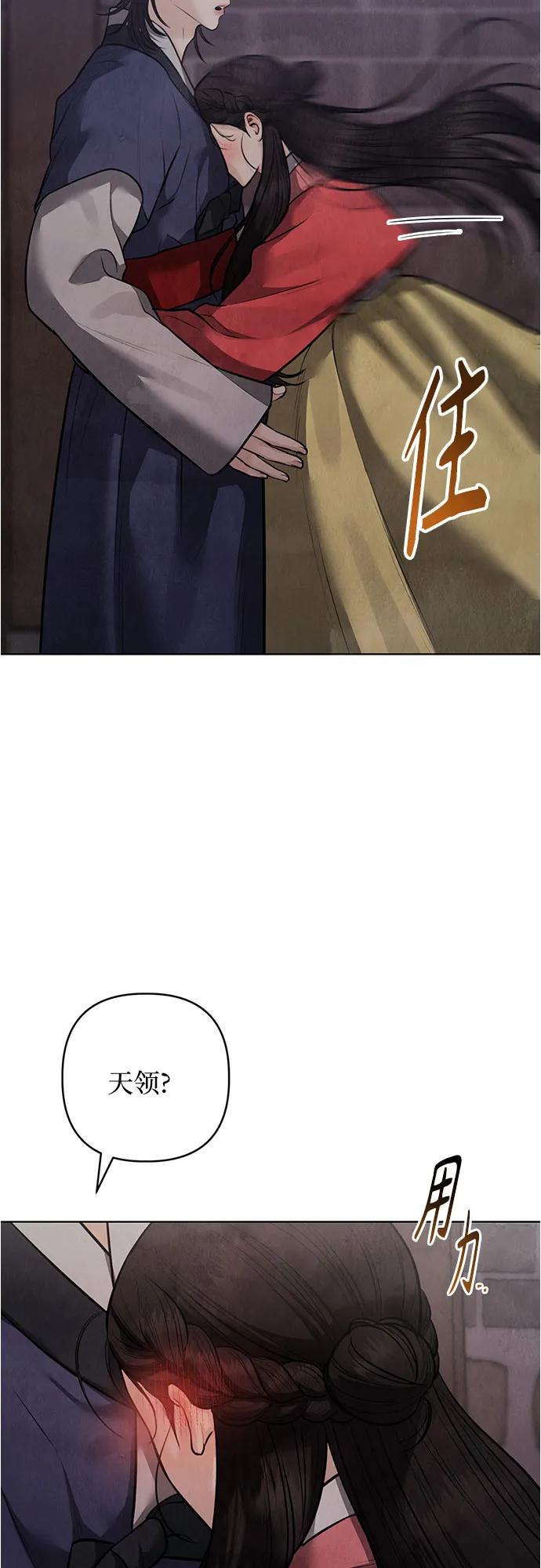 第31话9