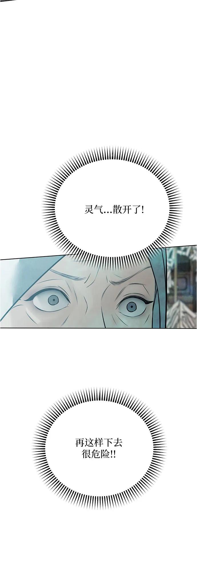 第31话92