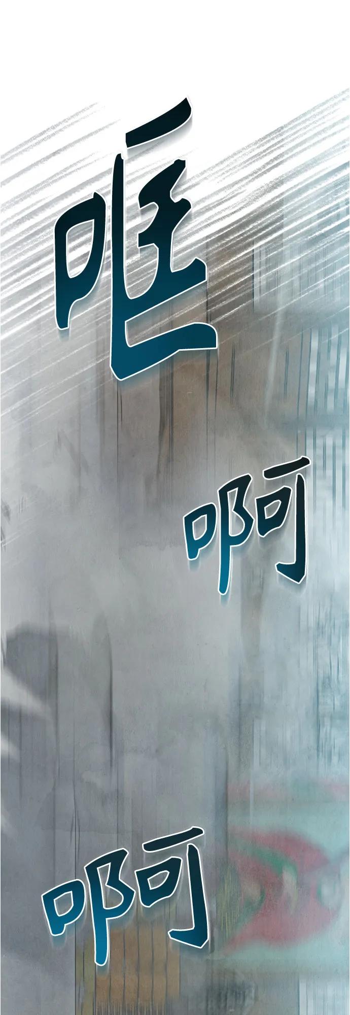 第31话95