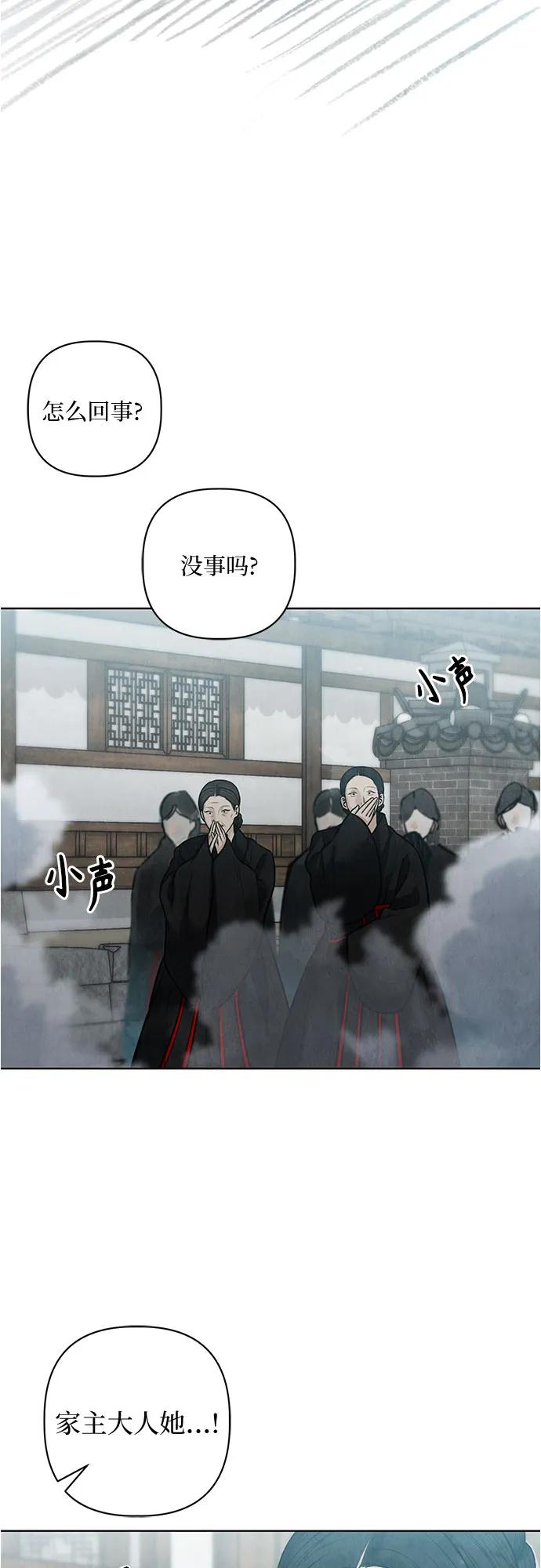 第31话97