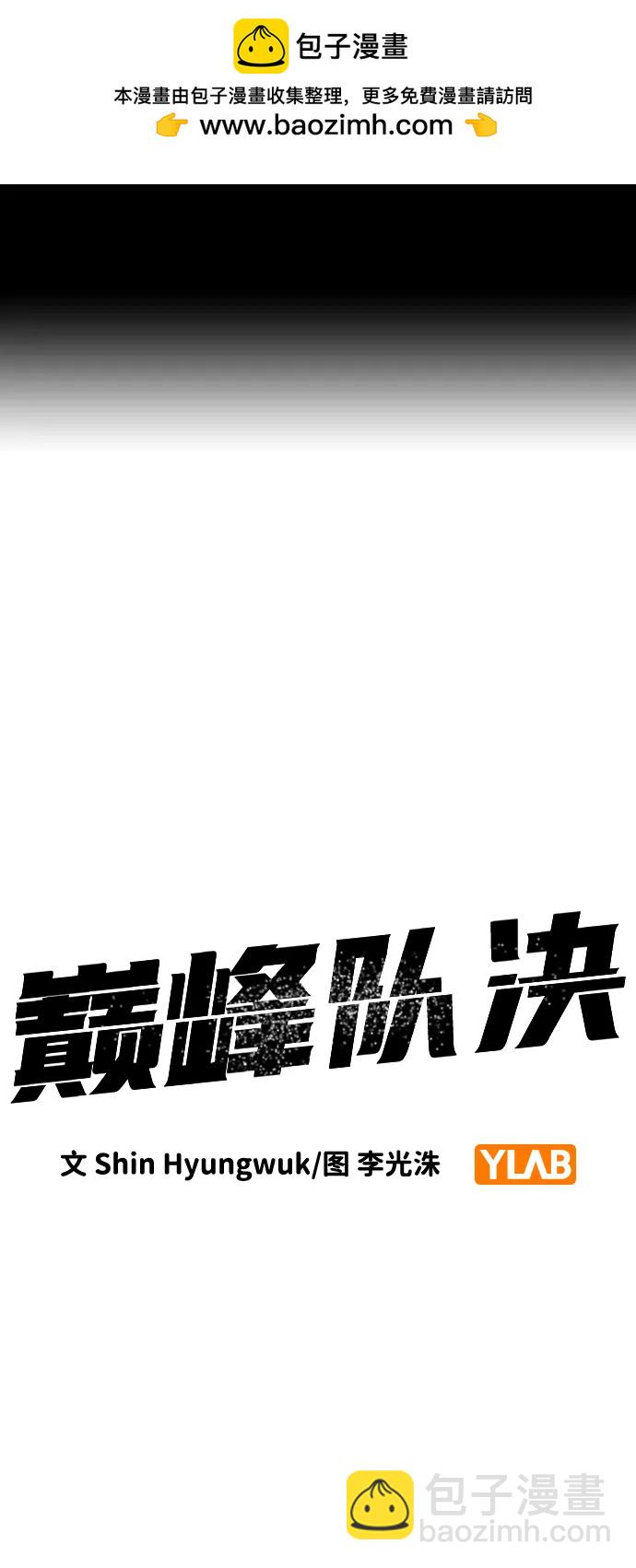 第42话 散射1