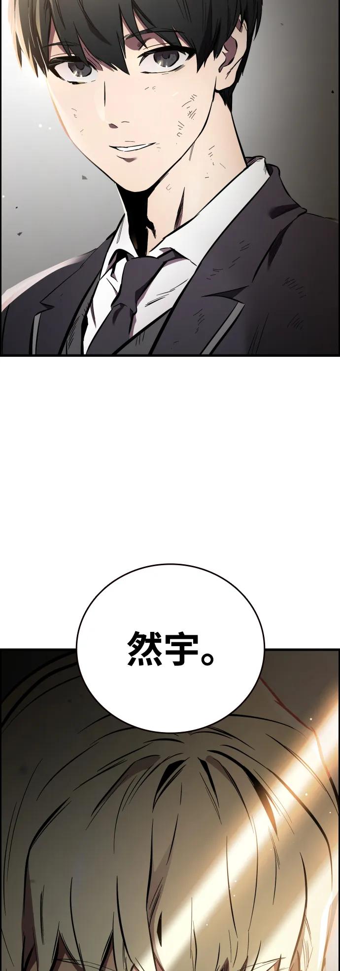 第42话 散射100