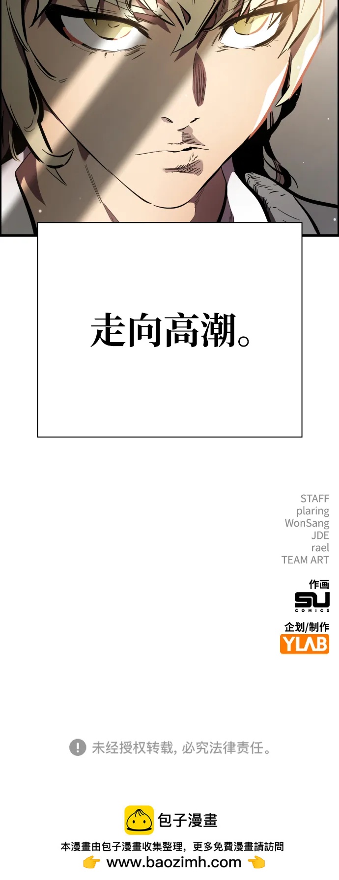 第42话 散射101