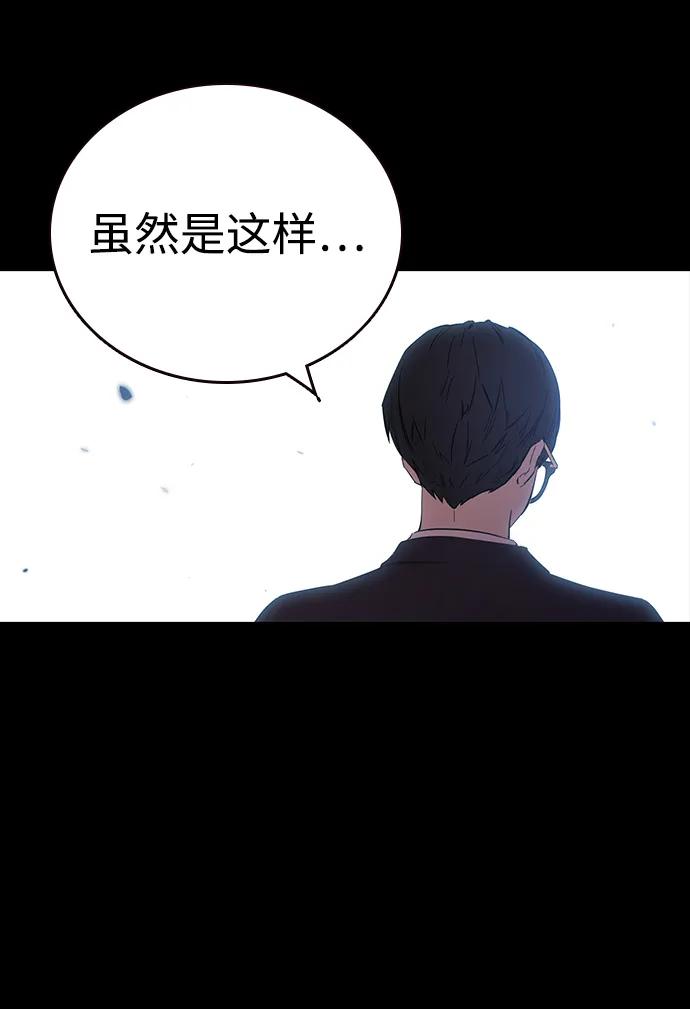 第42话 散射19