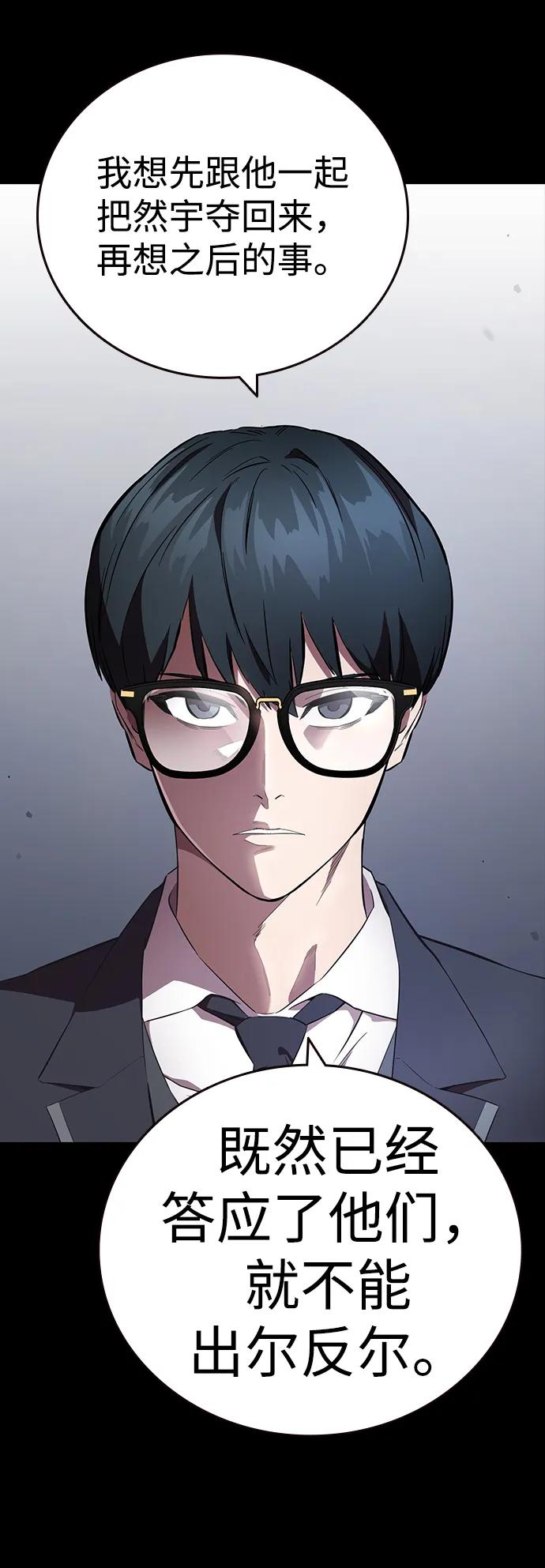 第42话 散射21