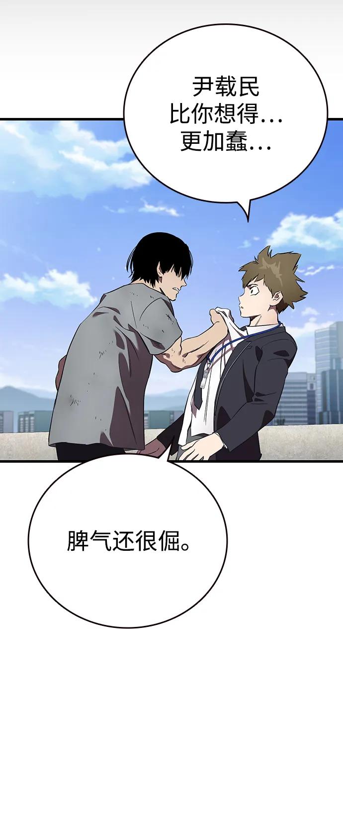 第42话 散射23
