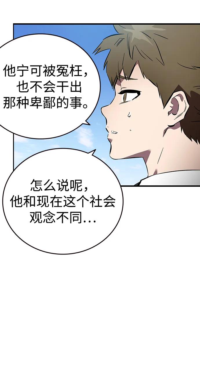 第42话 散射24