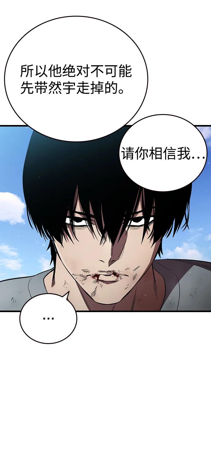 第42话 散射25