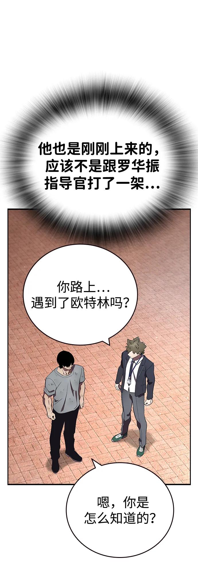 第42话 散射28
