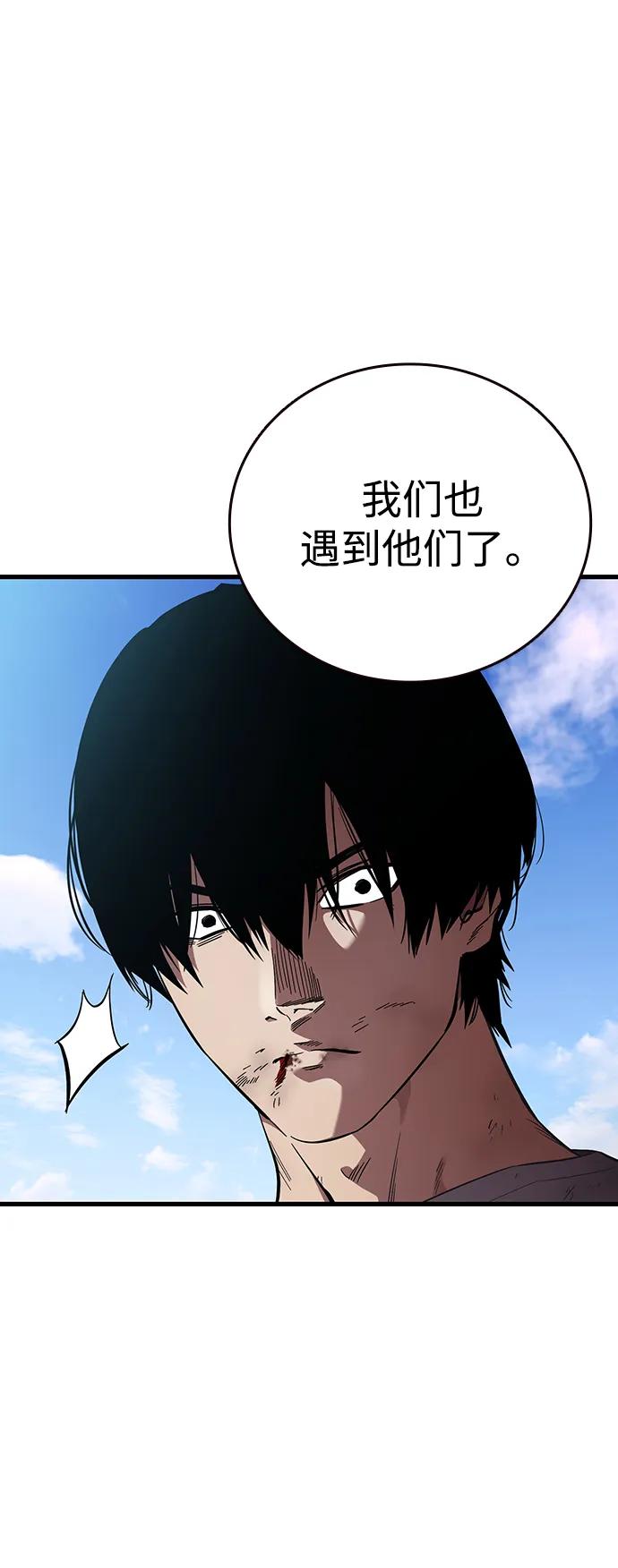 第42话 散射29
