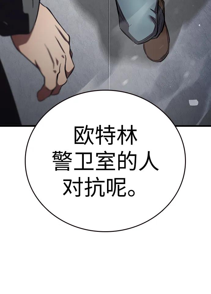 第42话 散射31