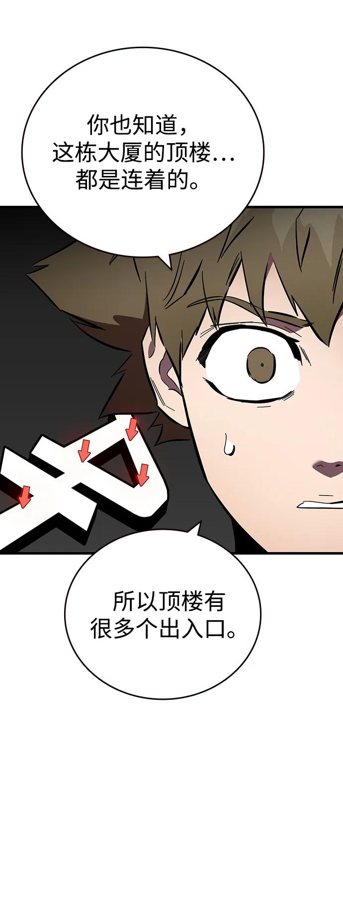 第42话 散射35