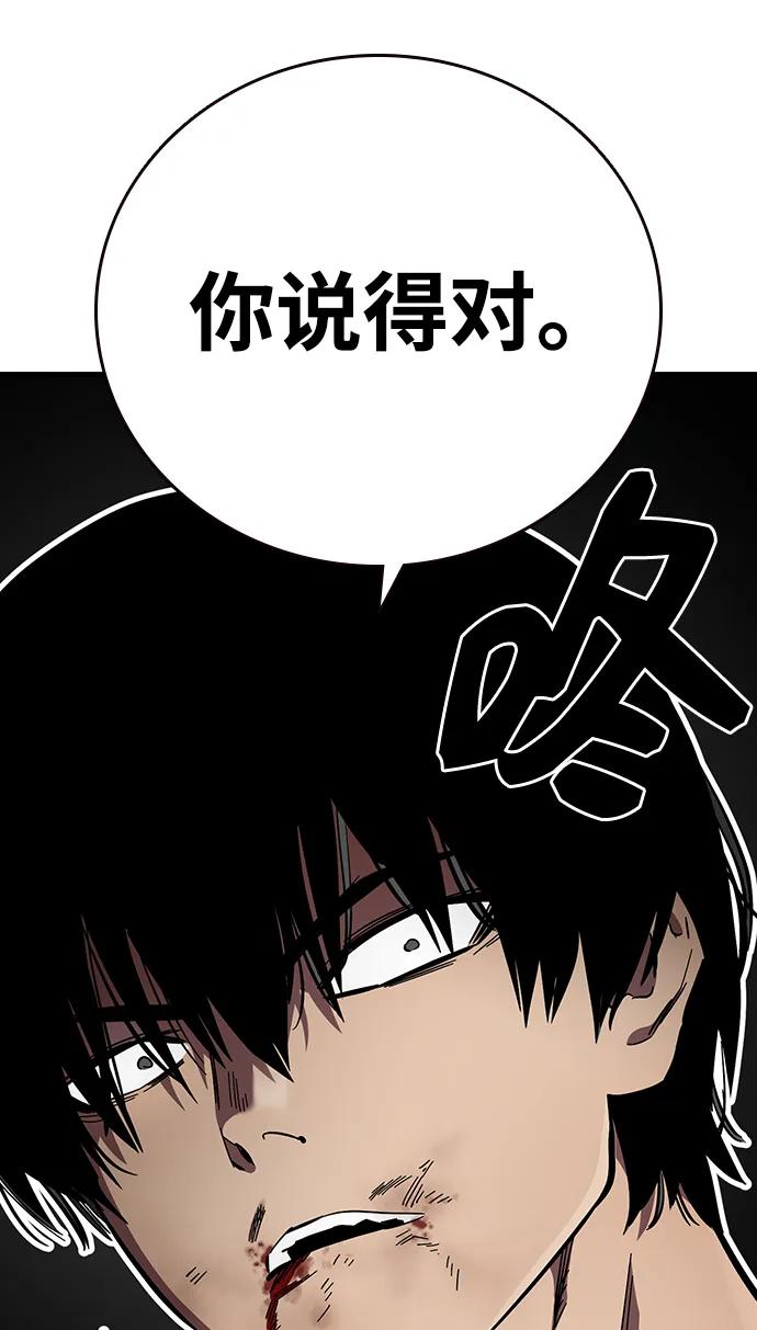 第42话 散射38