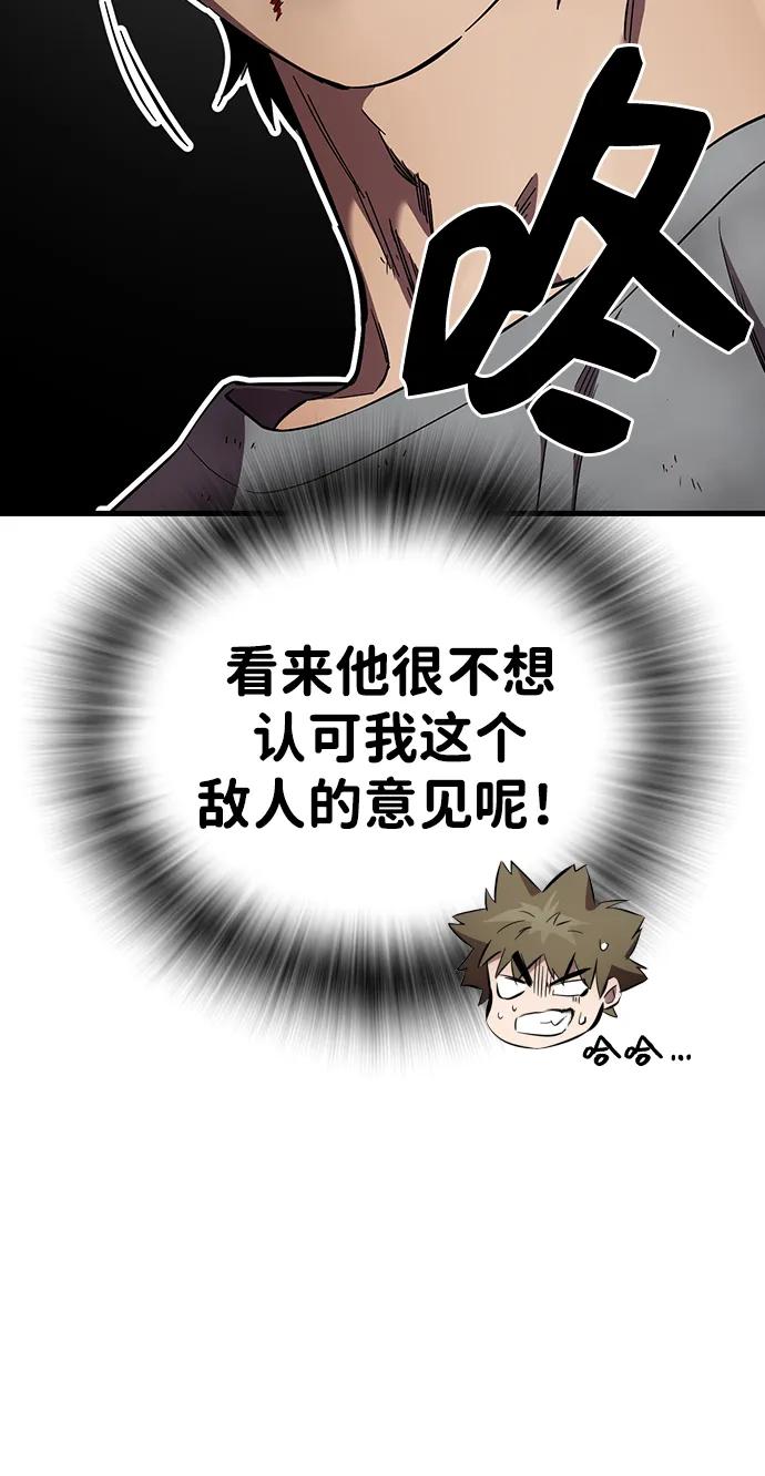 第42话 散射39