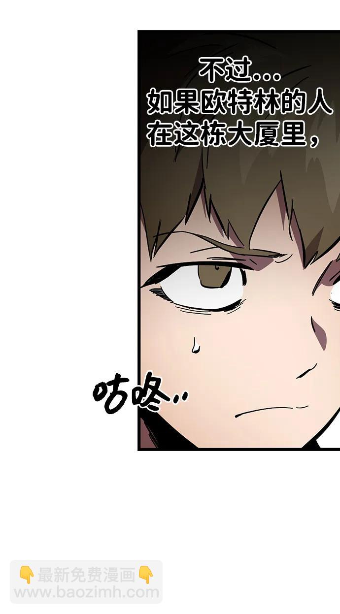 第42话 散射42