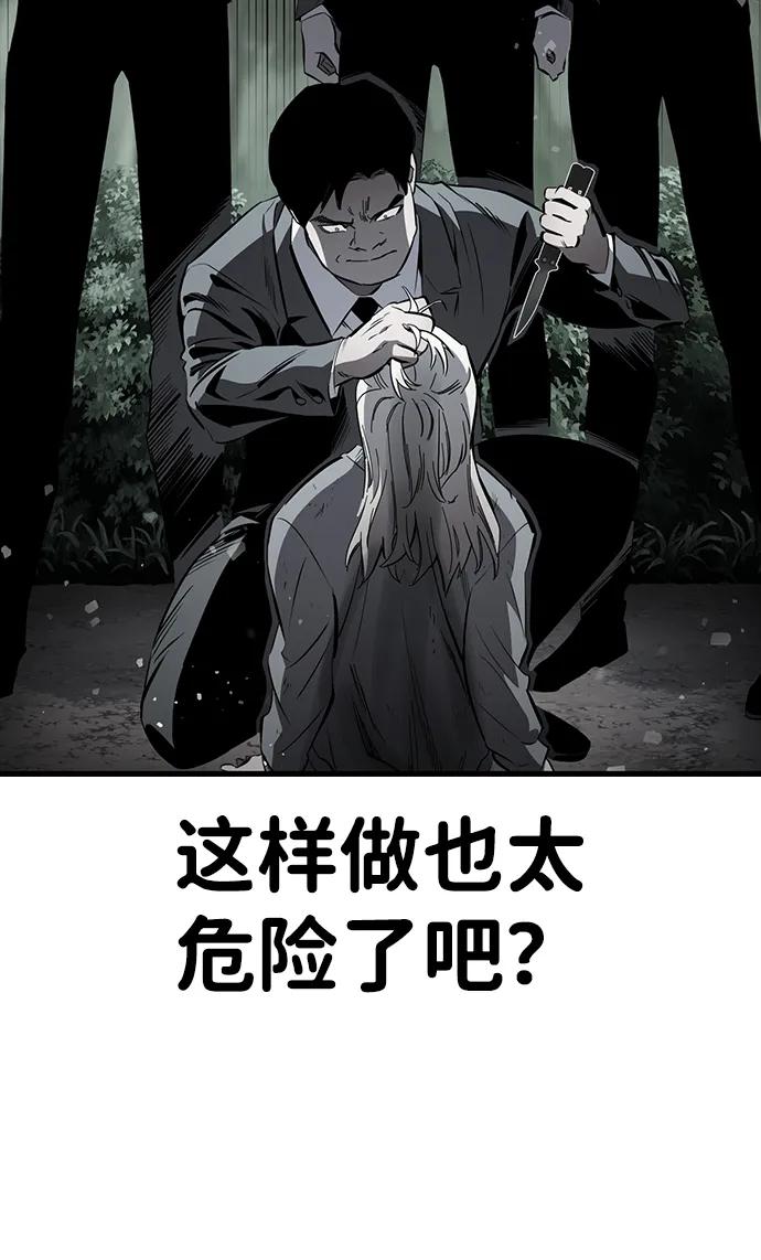第42话 散射46