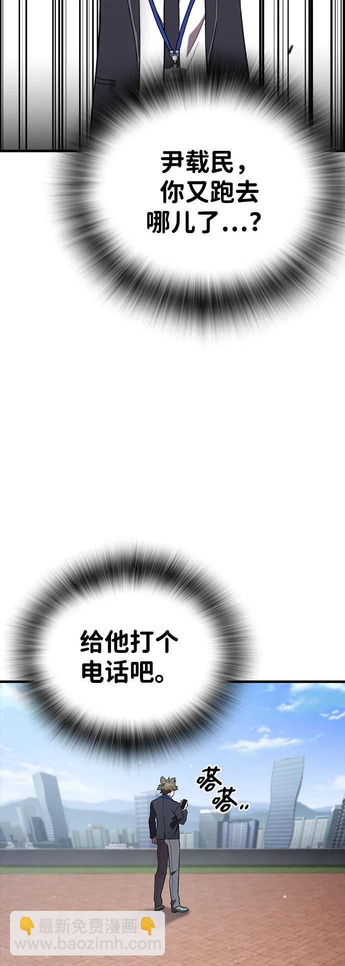 第42话 散射48