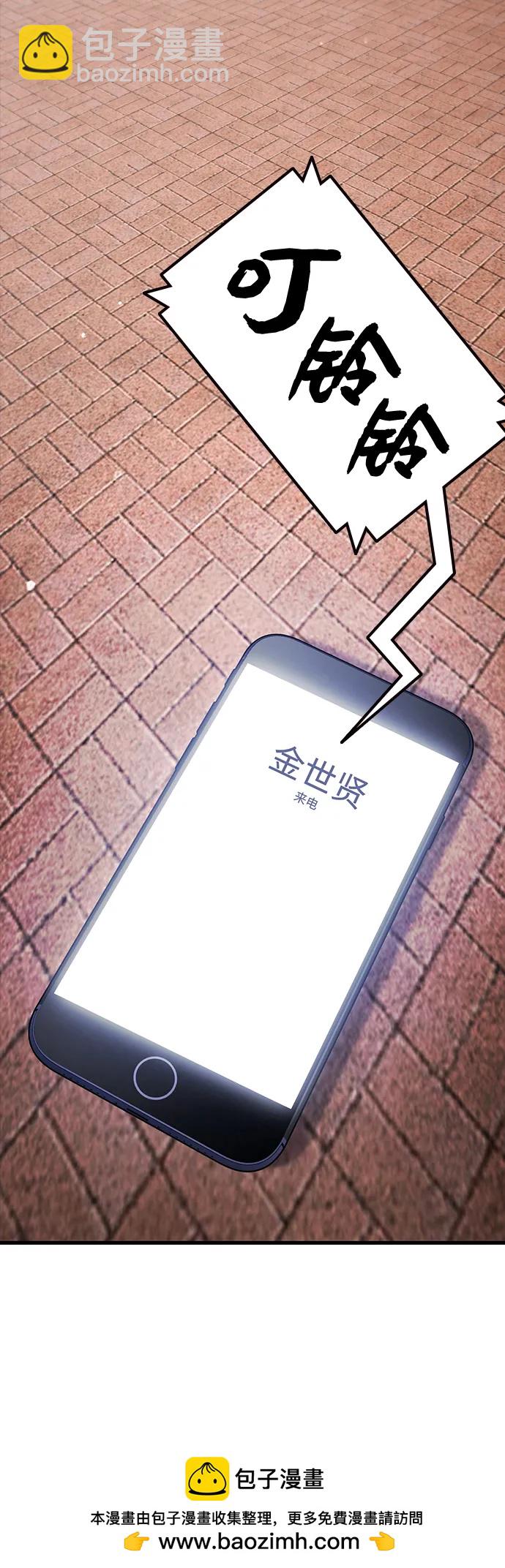 第42话 散射49