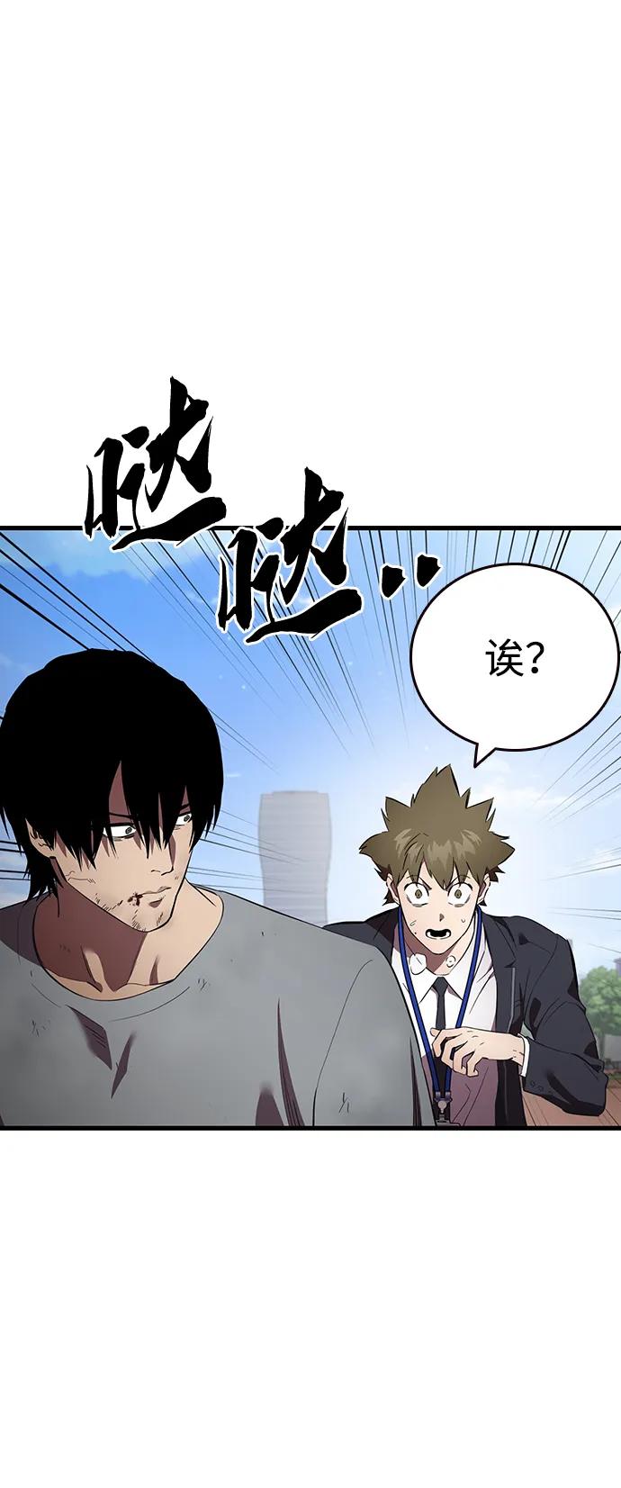 第42话 散射5