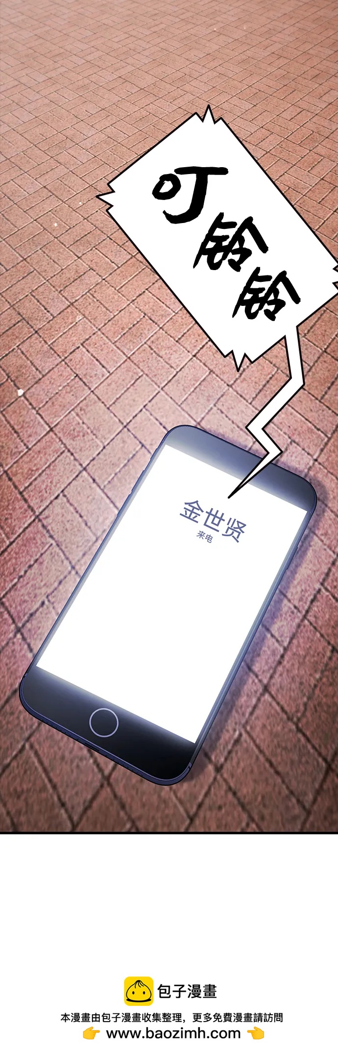 第42话 散射53