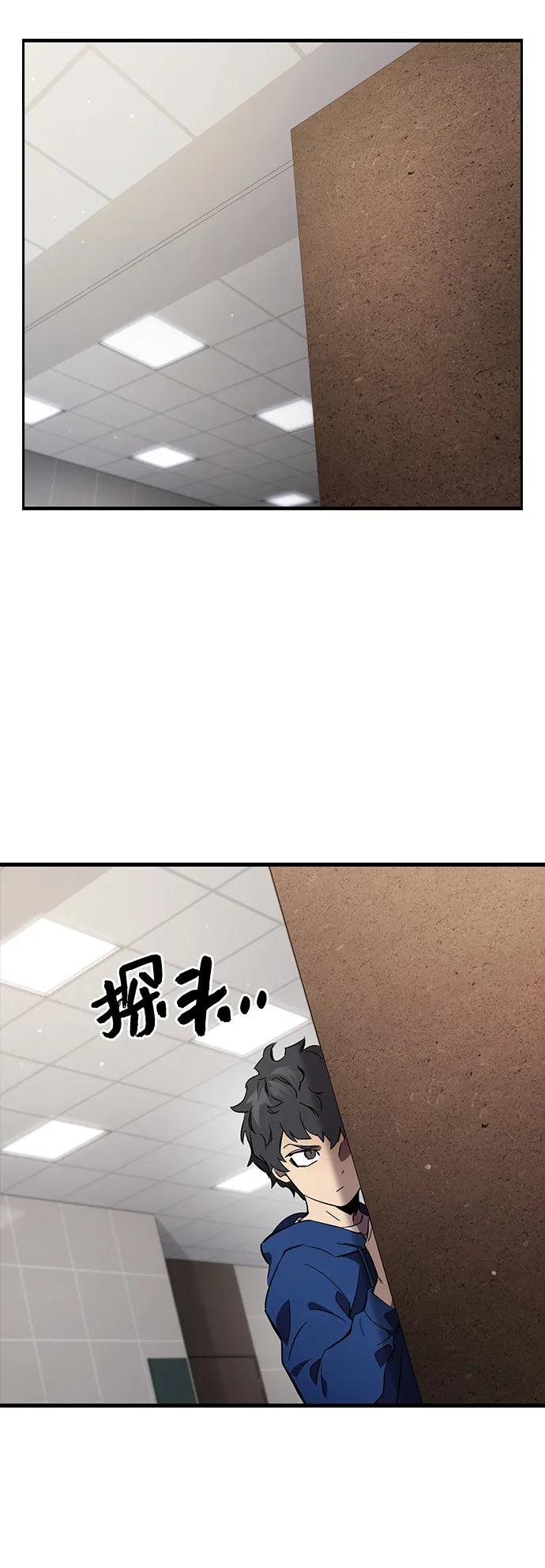 第42话 散射56