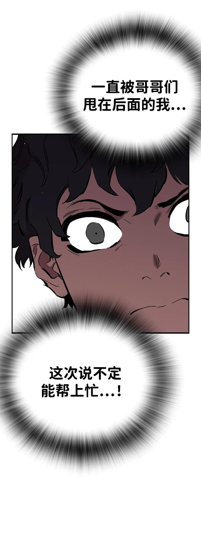 第42话 散射59