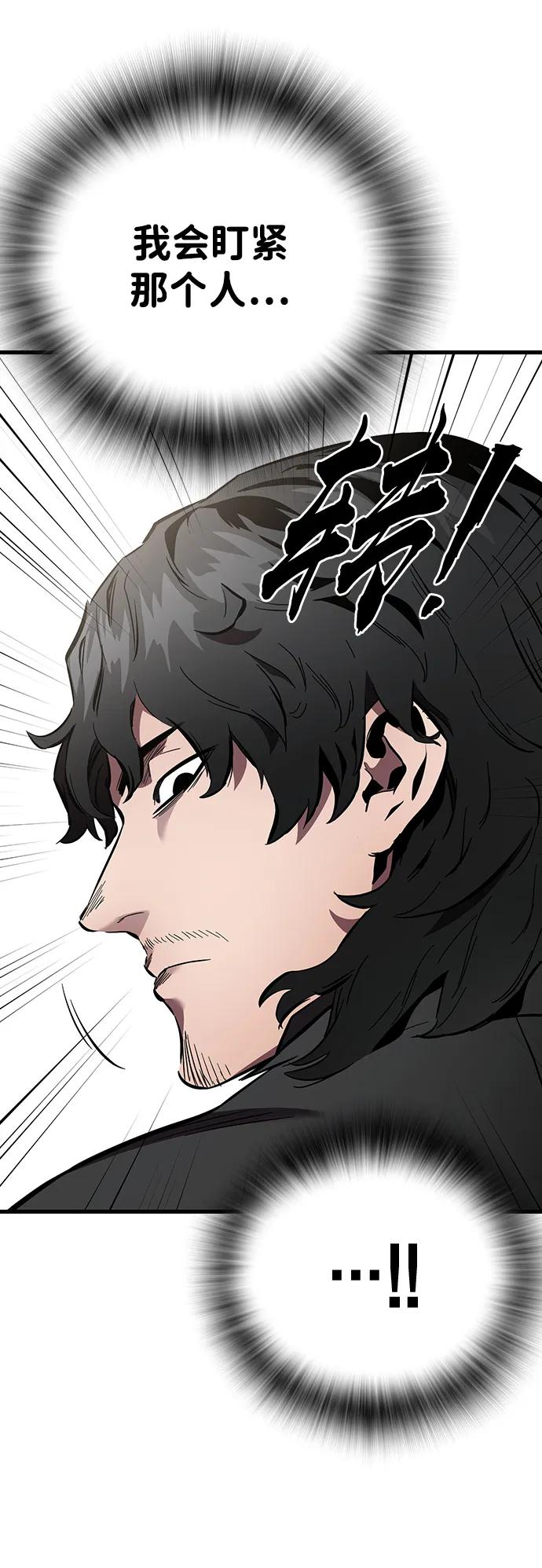 第42话 散射62