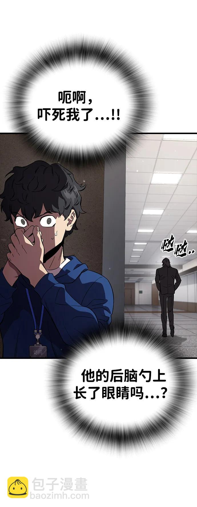 第42话 散射64