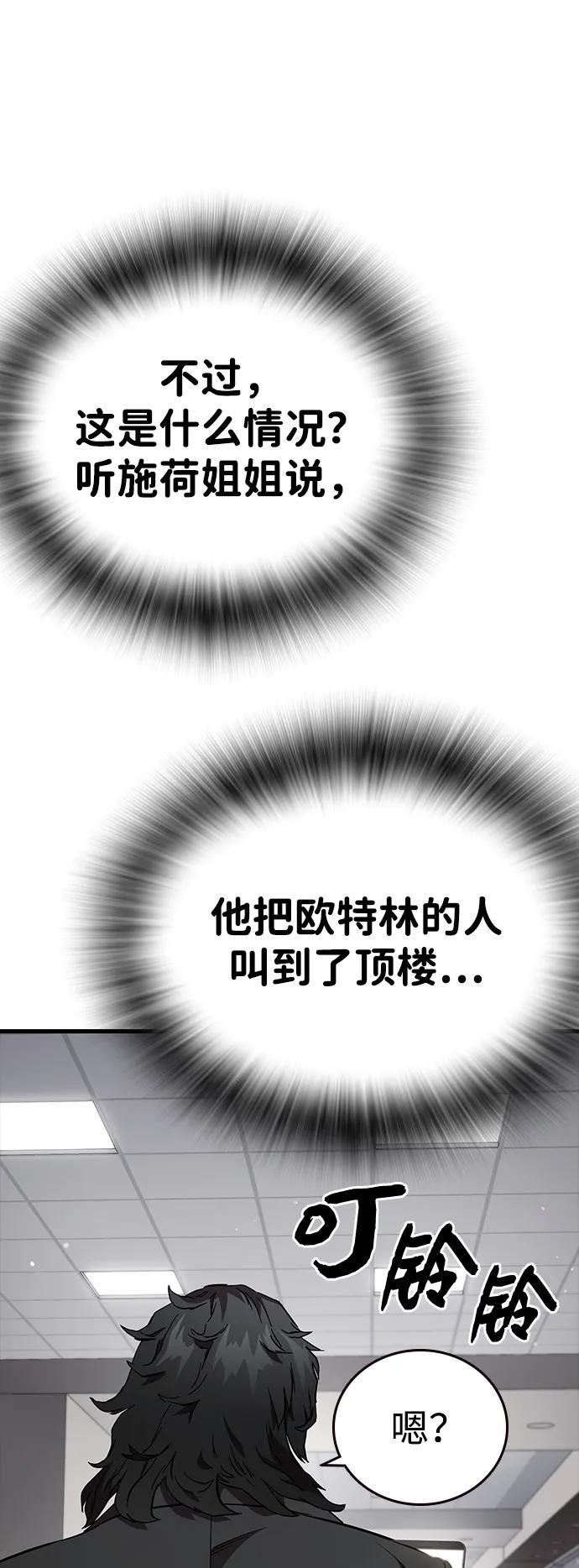 第42话 散射65