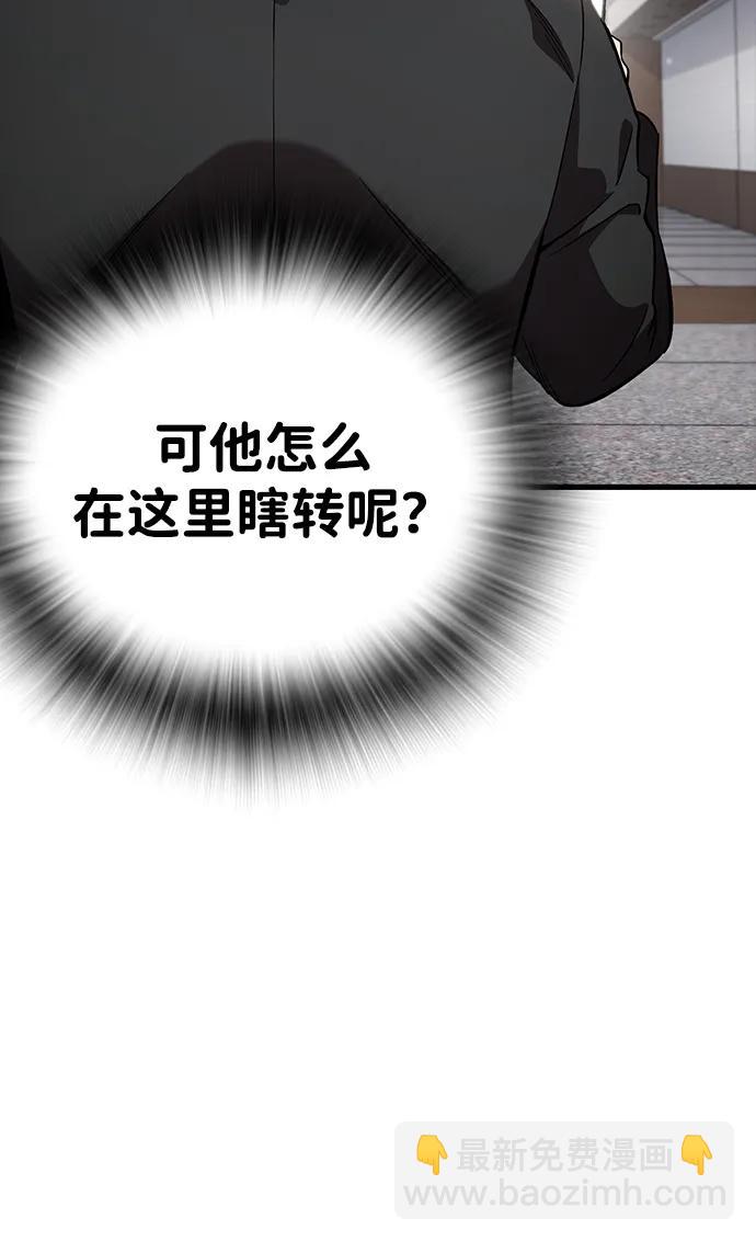 第42话 散射66