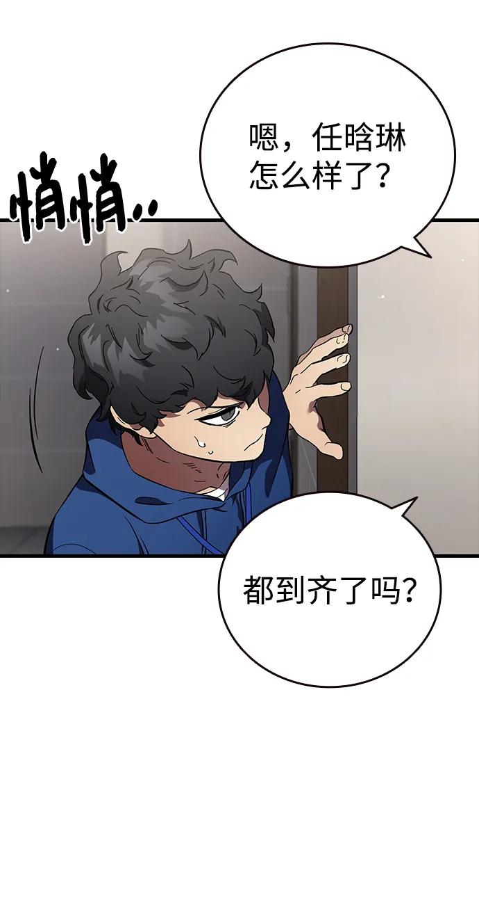 第42话 散射67