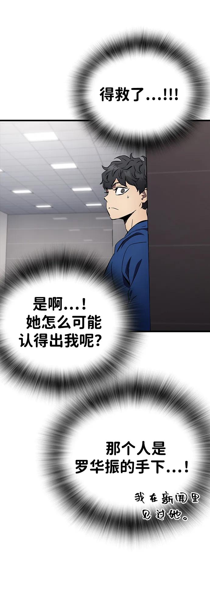 第42话 散射72