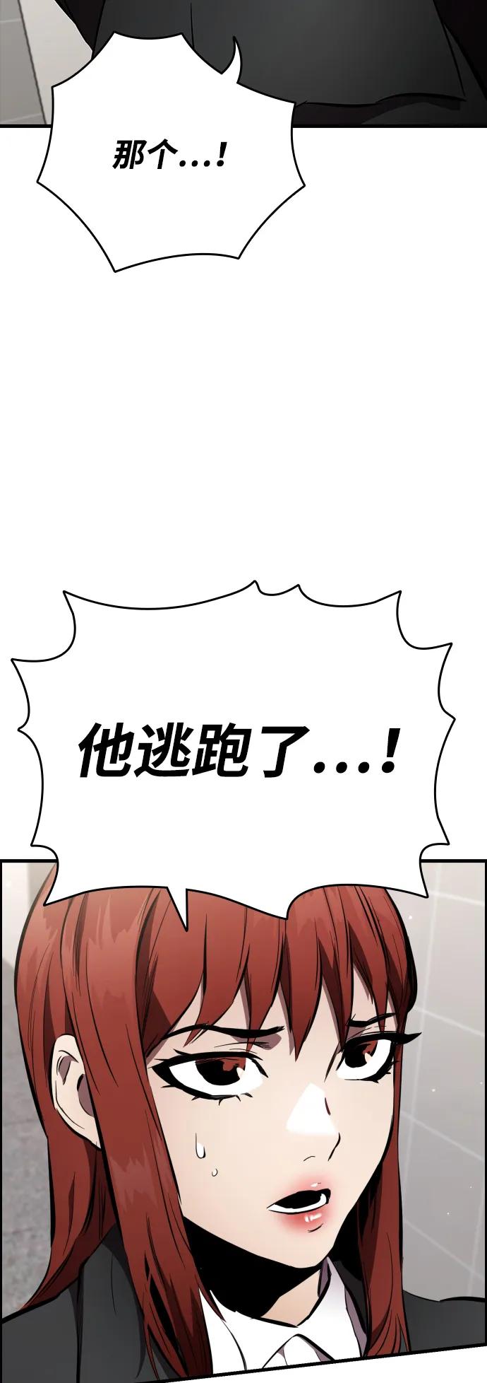 第42话 散射74