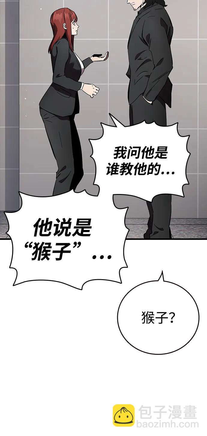 第42话 散射76