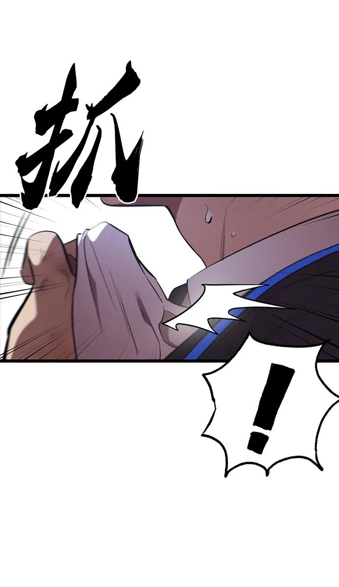 第42话 散射8