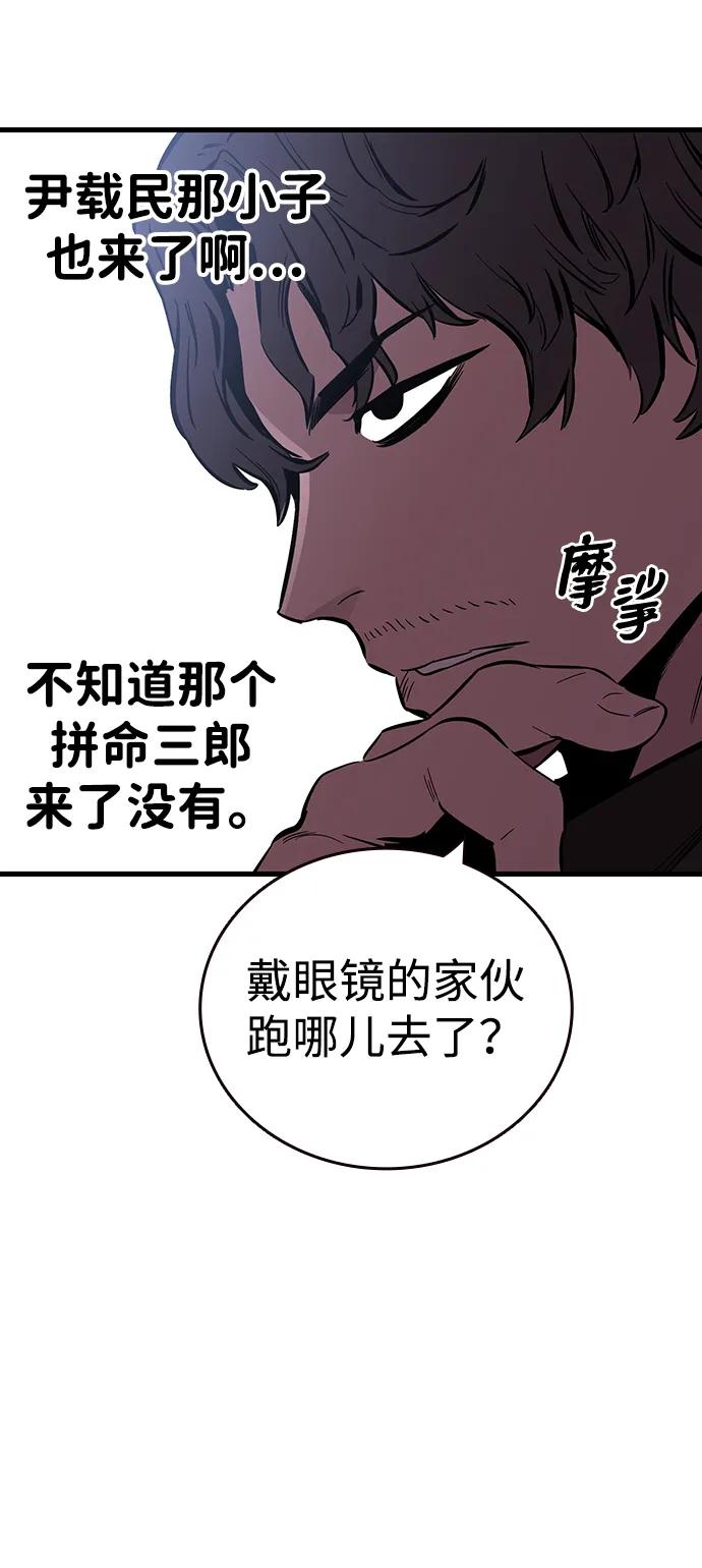 第42话 散射82