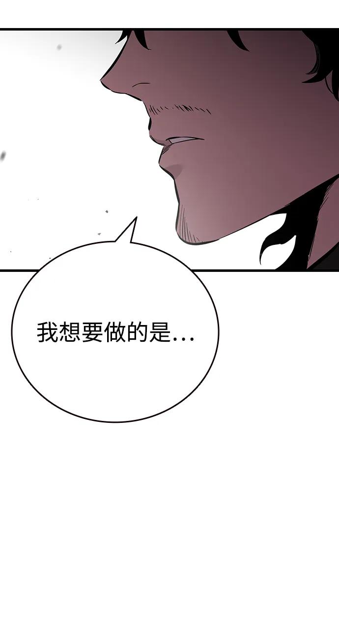 第42话 散射87