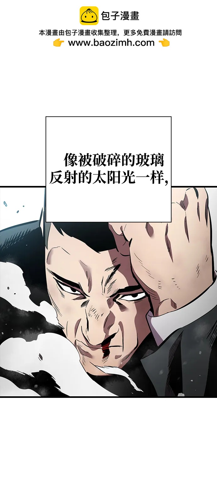 第42话 散射92