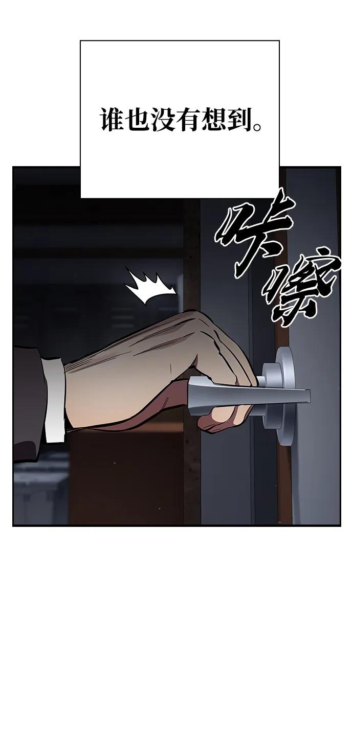 第42话 散射97