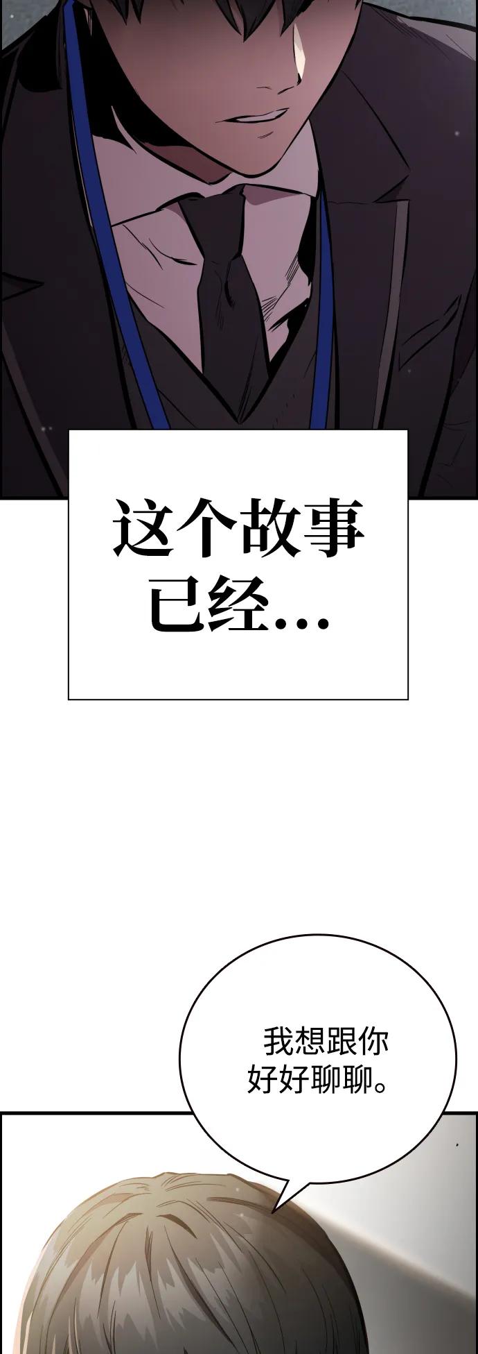 第42话 散射99